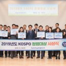한국남부발전(주) 신인천발전본부 이미지