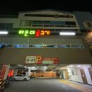 해운대불고기 화명점 이미지