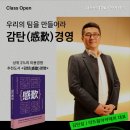 더드림학원 - 남양주시 마석로45번길 35 | 더드림학원