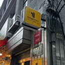 을지3구역 지하상가 이미지