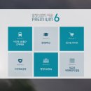 어린이대공원 제3호 이미지
