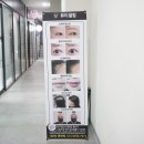 아미NS 이미지