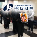 ㈜더자빈) 자빈 장례후기 - 나주 영산포 제일병원 장례식장