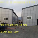 원일건설(주) 이미지
