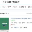 올림 행정사사무소 이미지