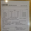 리베 산후조리원(마곡점) 네이버블로그