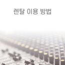 위드with악기 이미지