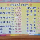 가람정 이미지