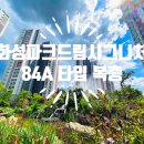 운정드림공인중개사사무소 이미지