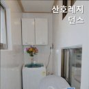산호레지던스