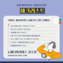 뉴바디필라테스&멀티트레이닝센터 이미지