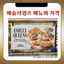 (주)퀸즈라이브 이미지