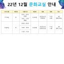 계산국민체육센타 이미지