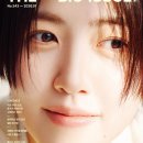 심은경 카카오 검색결과