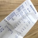 중앙정육점식당 - 옹진군 | 중앙정육점식당