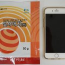 체질건강약국 이미지