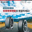 CJ 오토모빌 이미지