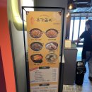 유가솜씨 이미지