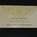 강남지압안마원 이미지