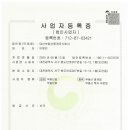 주식회사 대신부동산중개법인 | 프리미엄 중개법인 대신부동산중개주식회사