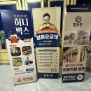 벌툰 동탄목동점 이미지
