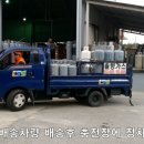 솔향가스