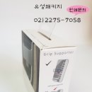기성인쇄소