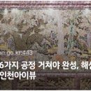 옻칠공방명품관