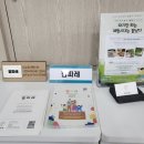유메이커스 이미지