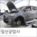 창성카공업사 이미지