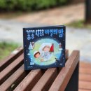 사르르꽁꽁아이스크림