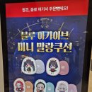 시네마 | 블루 아카이브 - 블루 아카이브 디 오케스트라 인 시네마 감상후기