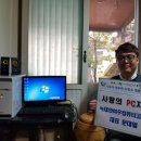 여우PC 이미지