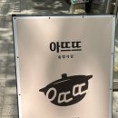 구월동 오라클피부과의원 이미지