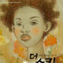 분당도서관 이미지