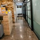 건대365행복한의원 이미지