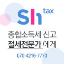 에스에이치컨설팅 이미지