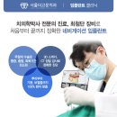 더고운치과기공소 네이버블로그