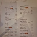 상암동맛집 김봉남맥주 상암dmc점