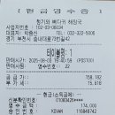 맥스당구장 이미지