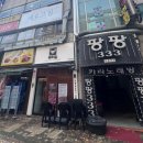 송내역피부관리 에스테틱 으로 유명한 새로고침 에서 피부재생 관리 후기