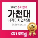 현 디자인 이미지