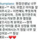 달꿈음악학원 이미지