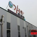 신양주영농조합법인 이미지