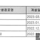 군자농업협동조합시화지점 이미지