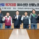 조은석유 이미지