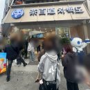 버블망고 - 이천시 이섭대천로 1236 | 부산 서면 카페 '차백도' 웨이팅 40분 망고포멜로사고 타로버블밀크티 솔직 후기