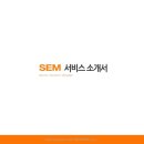셈셈(sem sem) 이미지