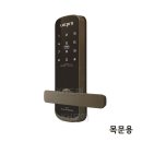 원광대학교 | 익산 원광대학교 목문용 도어락 설치 후기