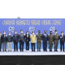 국방시설본부 아시아일보